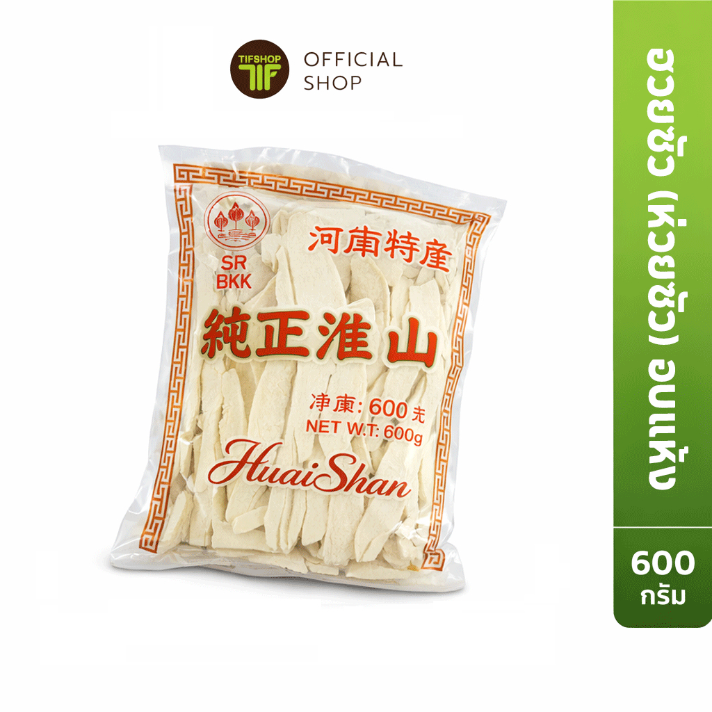 SamBua สามบัว ฮวยซัว (ห่วยซัว) 600 กรัม Huai Shan