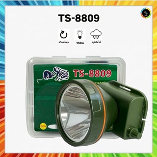 ตราช้าง ไฟฉายคาดหัว รุ่น TS-8809 LED ดำน้ำได้ แสงเหลือง/แสงข…