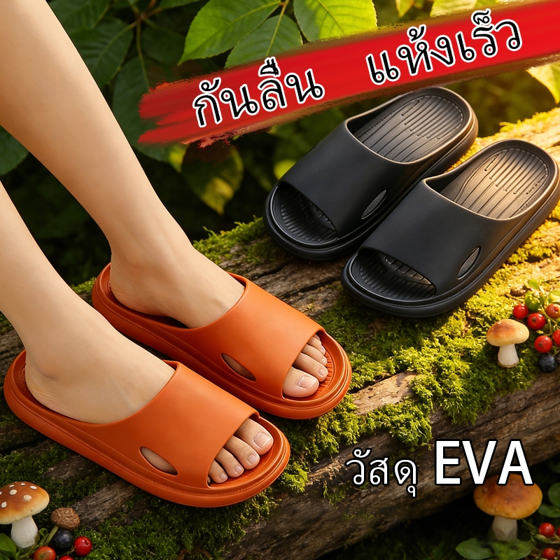 รองเท้าแตะ พื้นนิ่ม กันลื่น เหมาะกับใส่ในบ้าน ห้องน้ํากลางแจ้ง สําหรับคู่รัก