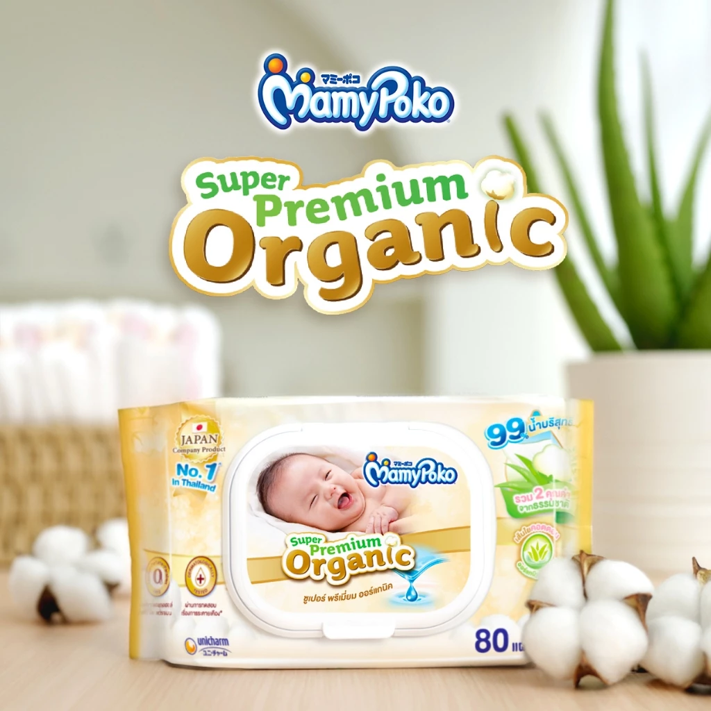 MamyPoko Wipes มามี่โพโค ไวพส์ ทิชชู่เปียก ซูปเปอร์ พรีเมี่ยม ออร์แกนิค 80 ชิ้น