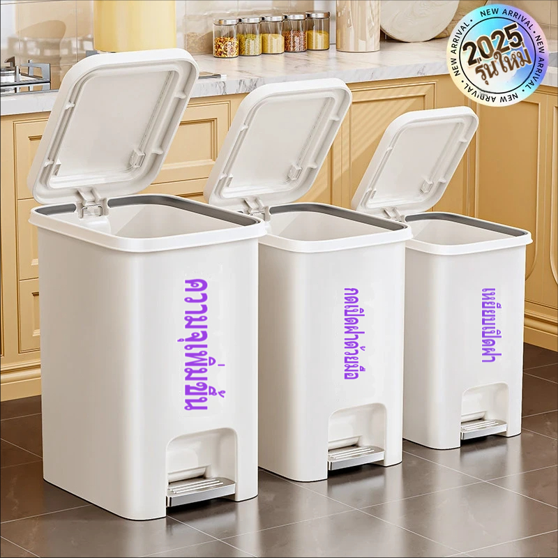 ถังขยะ ถังขยะทรงสี่เหลี่ยม แบบเปิดมือ-เปิดเท้า แข็งแรงทนทาน พร้อมฝาปิดกันกลิ่น ความจุ 6.5-30 ลิตร