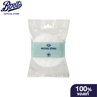 BOOTS ACCESSORIES บู๊ทส์ มาสซาจ สปอนจ์ ฟองน้ำขัดตัวใยสังเครา…
