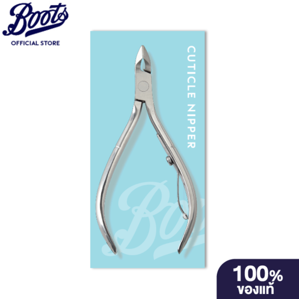 BOOTS ACCESSORIES บู๊ทส์ คิวติเคิล นิปเปอร์  ตกแต่งเล็บและขจัดหนังส่วนเกินรอบเล็บ