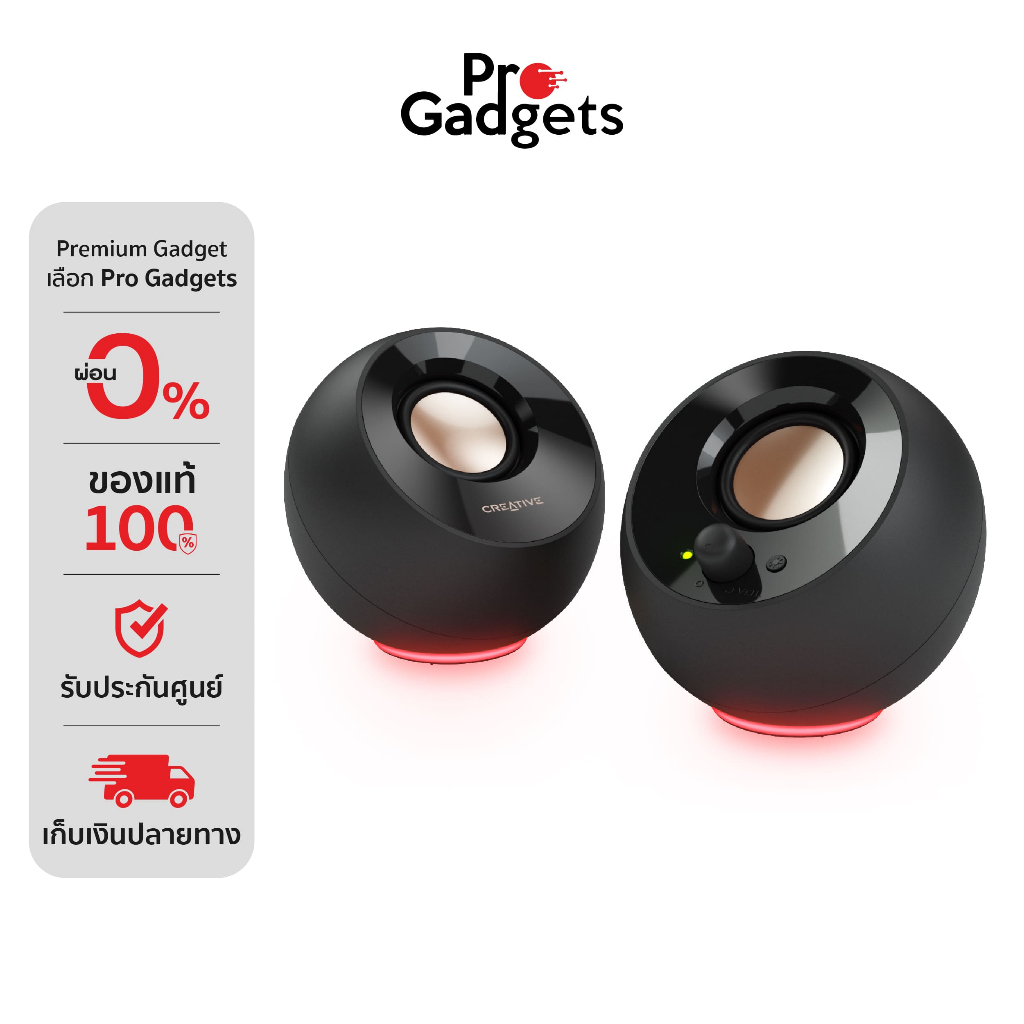 Creative Pebble SE 2.0 Speaker ลำโพง