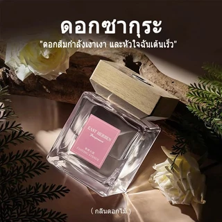 [ความจุขนาดใหญ่ 500 มล.) เครื่องกระจายกลิ่นหอม ระดับโรงแรมห้าดาว น้ำหอมตกแต่งคุณภาพสูงสำหรับ ห้องนั่งเล่นและห้องนอน ปรับ