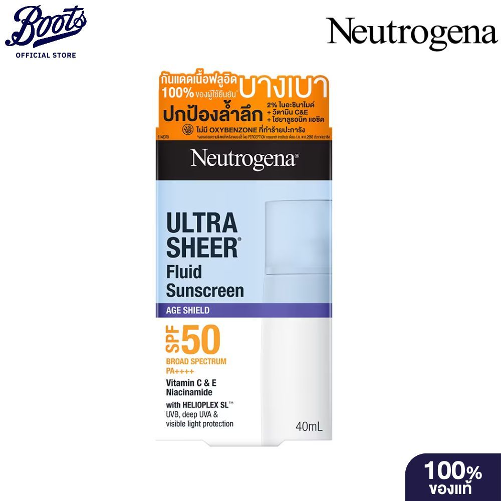 Neutrogrnaนูโทรจีนา ซัน ฟลูอิด 40มล