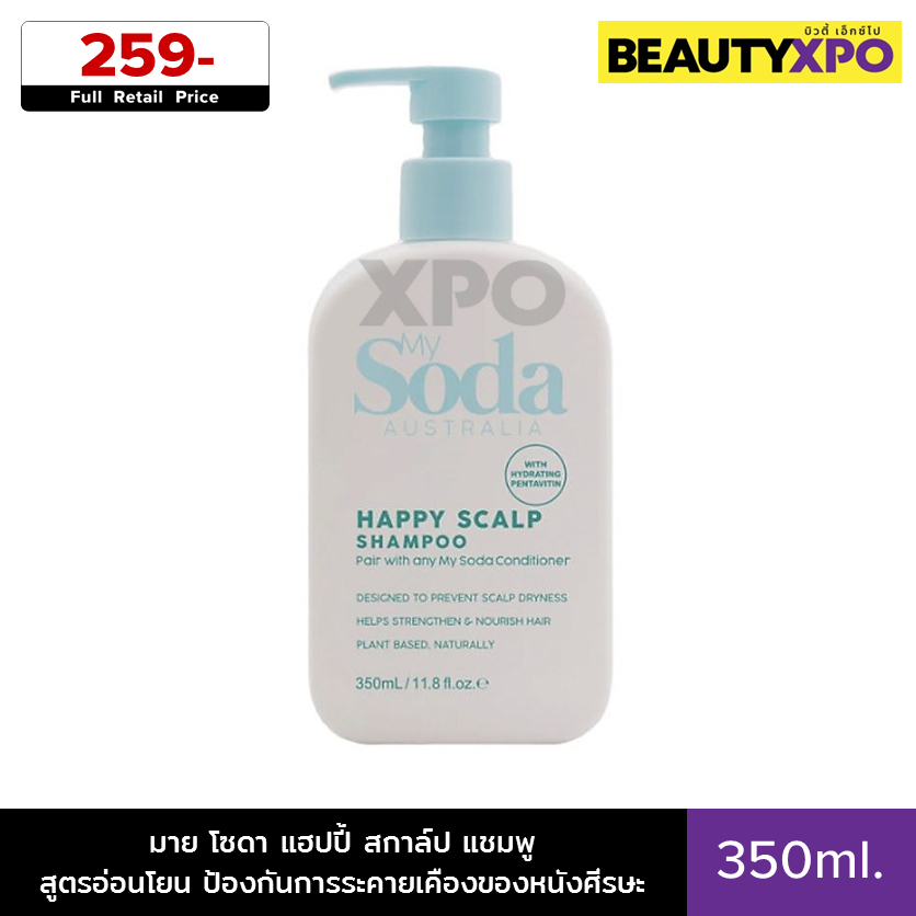 My Soda Australia Happy Scalp Shampoo 350ml. มาย โซดา แฮปปี้ สกาล์ป แชมพู สูตรอ่อนโยน ป้องกันการระคา
