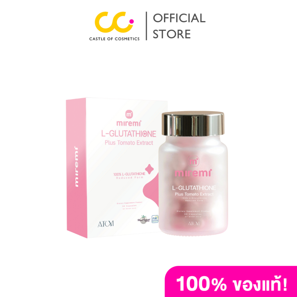 Miremi L-Glutathione plus tomato extract (30capsules) มิเรมิ แอลกลูตาไธโอน พลัสโทมาโทเอ็กซ์แทรกซ์