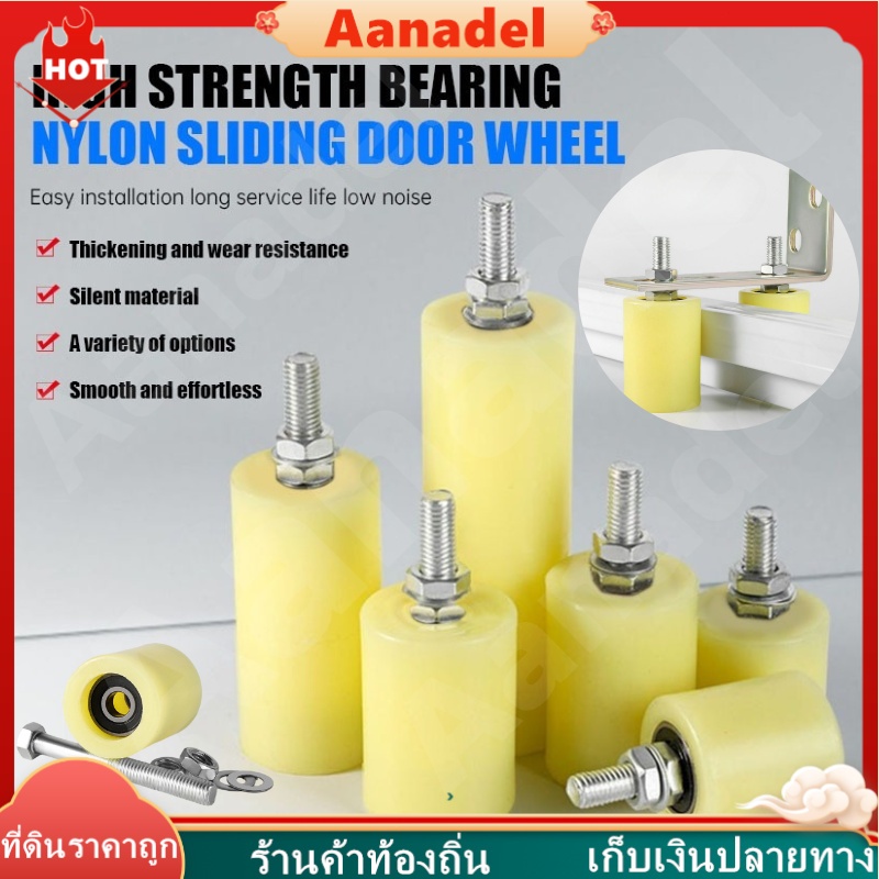 🟡🟡ล้อประคองไนล่อน Slide Gate Guide Roller ขนาด32/40มม อะไหล่ประตูรั้ว/สไลด์ประตู รองรับประตูลูกกลิ้ง