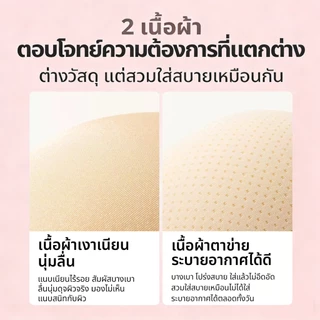 Siam Silk กาวหน้าอกไร้สายเซ็กซี่สำหรับผู้หญิง NuBra สุดเซ็กซี่และไร้สาย สวมใส่สบาย เหมาะสำหรับทุกฤดูกาล สำหรับชุดแต่งงาน