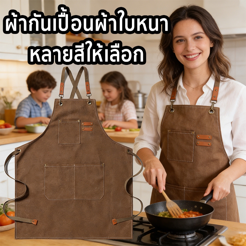 ผ้ากันเปื้อนยีนส์ กันน้ำ ผ้ากันเปื้อนเหมาะสำหรับร้านกาแฟ ร้านตัดผม ทำงานครัว 2026 รูปแบบใหม่ อัพเกรดใหม่วัสดุกันน้ำ