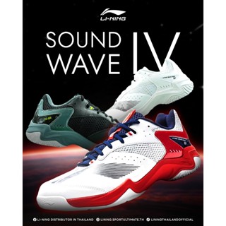 LI-NING รองเท้าแบดมินตัน SOUNDWAVE IV (AYTV015) BADMINTON SH…