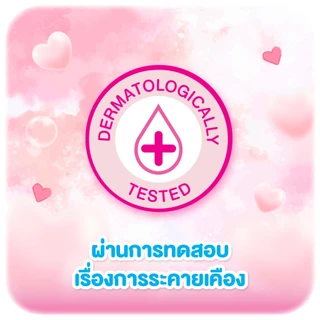 MamyPoko Wipes Natural Save & Care มามี่โพโค ไวพส์ ทิชชู่เปียก เซฟแอนด์แคร์ จำนวน 80 แผ่น (3 แพ็ค)