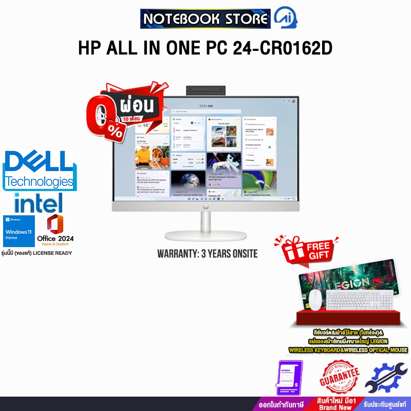 [ผ่อน 0% 10 ด.]HP ALL IN ONE PC 24-CR0162D /i3-1315U/ประกัน 3 Years Onsite