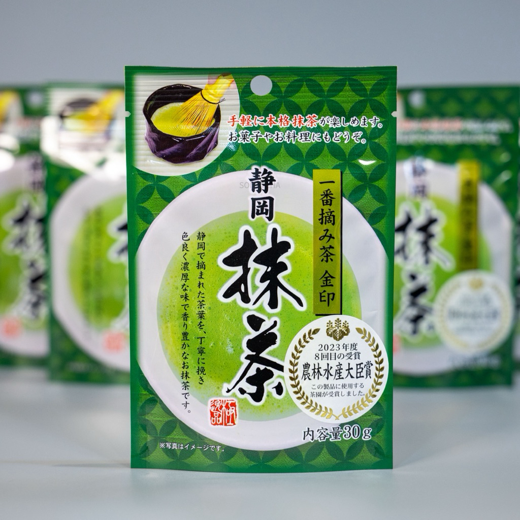 [พร้อมส่ง] มัทฉะ Shizuoka Kinjirushi - First Harvest Matcha เกรดพรีเมี่ยม จากชิสุโอกะ