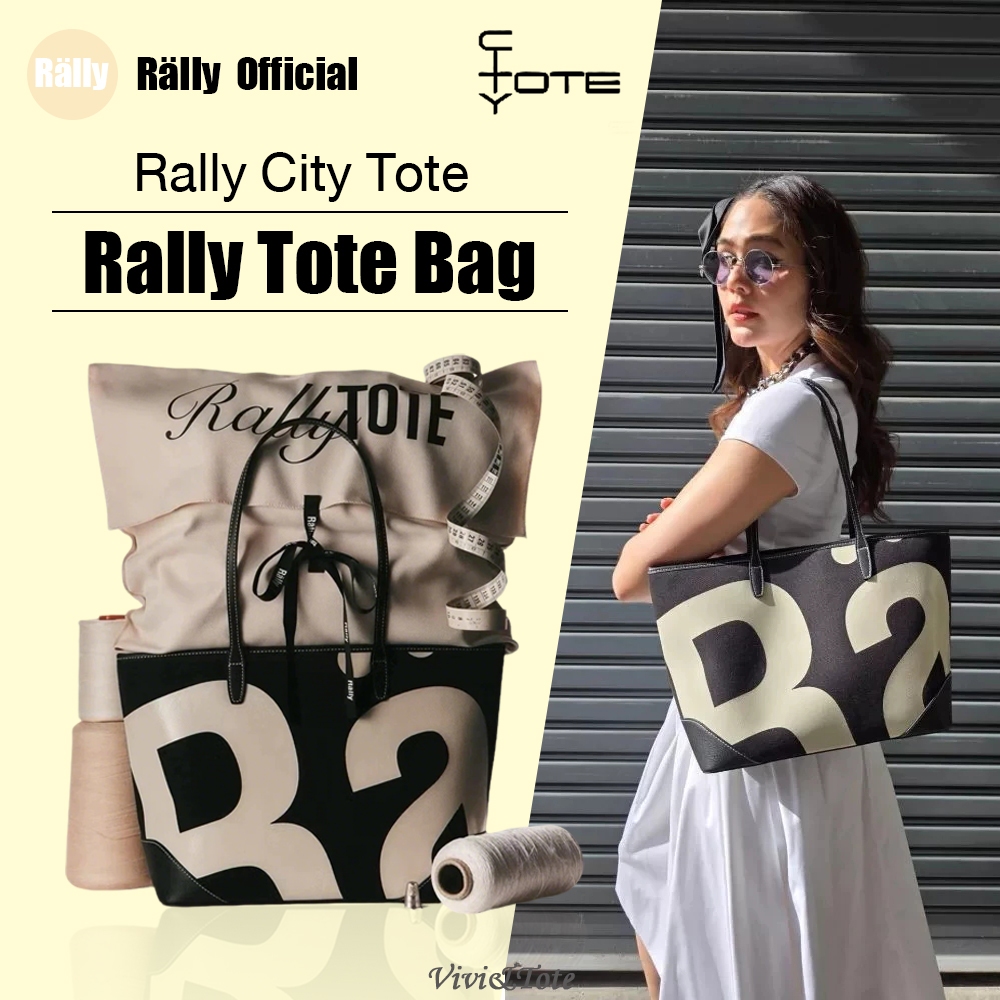 ✅ของแท้ 💯 มือ1 ฟรีค่าขนส่ง🔥 Rally City Tote กระเป๋าทรง Tote Bag ลายโลโก้ กระเป๋าถือ สะพายข้าง
