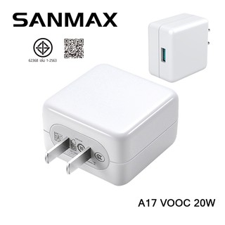 sanmax หัวชาร์จ VOOC 5V 4A FastCharging (รับประกันหนึ่งปี)สำหรับ oppo Android