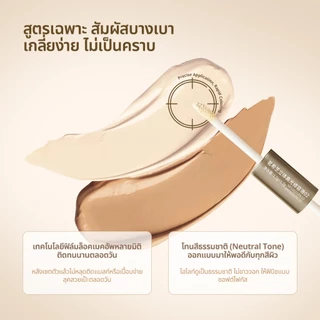 LUMINEE BEAUTY ไฮไลท์ คอนทัวร์และไฮไลท์ 2-in-1 เนื้อลิขวิด แบบแท่งสองหัว สูตรกันน้ำ ช่วยปรับหน้าเรียวมีมิติ B91