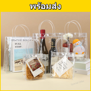 ถุงของขวัญ PVC ใส แบบหูหิ้ว กันน้ำ100% สำหรับห่อของขวัญคริสต…