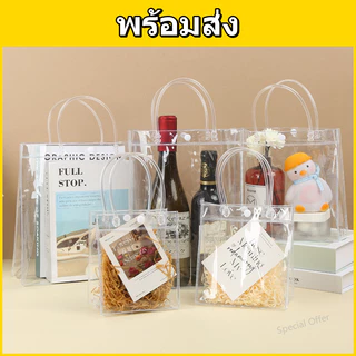 ถุงของขวัญ PVC ใส แบบหูหิ้ว กันน้ำ100% สำหรับห่อของขวัญคริสต์มาส/งานปาร์ตี้ ✨