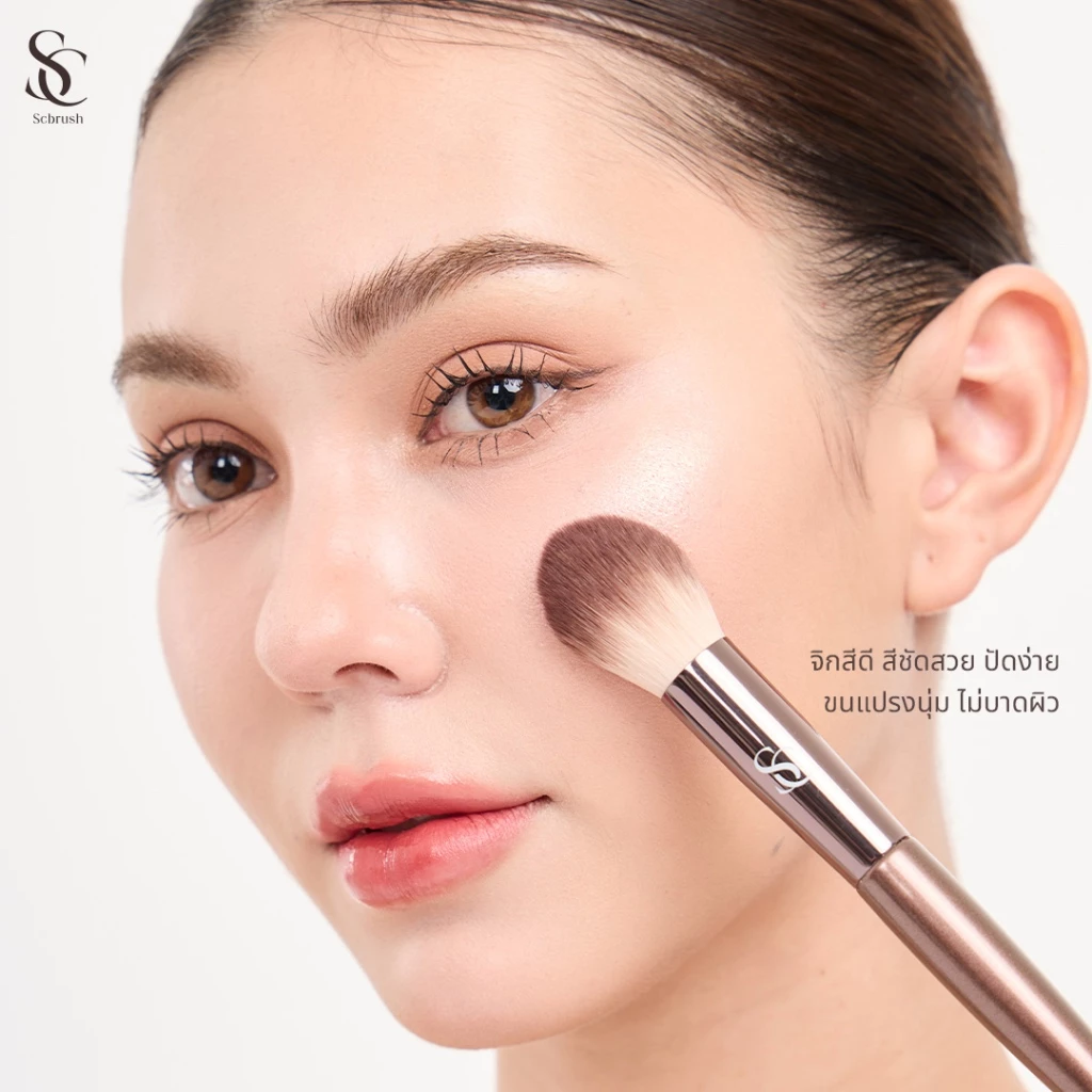 Scbrush Cheek Brush แปรงปัดบลัชออน รุ่น 123 ขนแปรงนุ่ม thumbnail 4