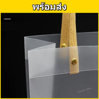 ถุงใส PVC เกรดอาหาร | ถุงใส่ขนม ลูกอม ของขวัญ งานวันเกิด งานแต่ง หลายขนาด พร้อมส่ง COD