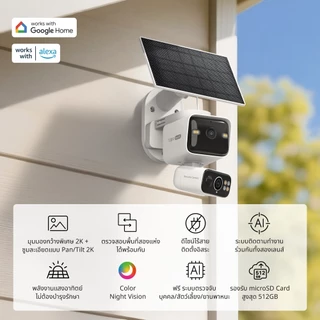 TP-Link Tapo C645D KIT ชุดกล้องวงจรปิด2K 3MP พร้อมแผงโซลาร์ Solar-Powered Dual-Lens Pan/Tilt Security Camera Kit