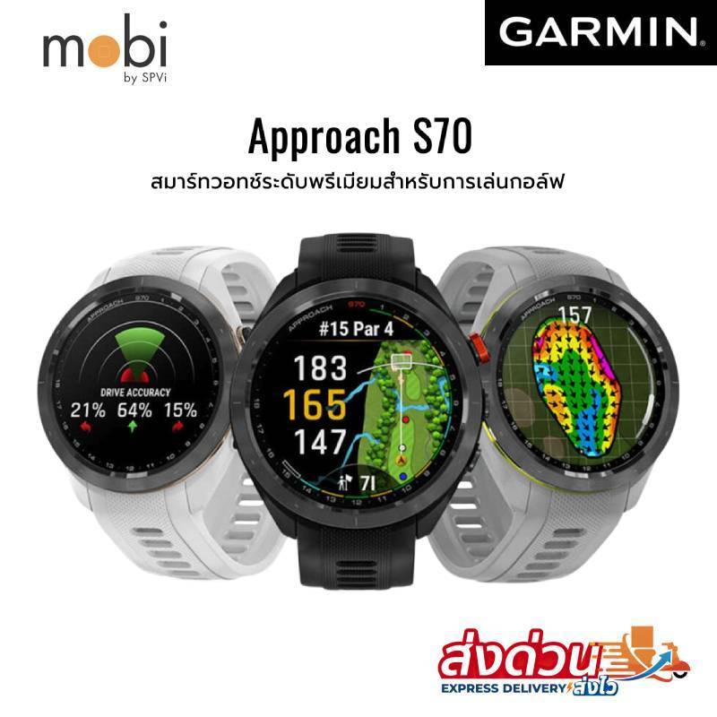 Garmin Approach S70 นาฬิกา GPS นักกอล์ฟ (ประกันศูนย์ไทย 2 ปี)
