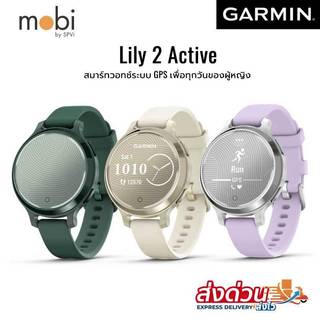 สมาร์ทวอทช์ Garmin Lily 2 Active