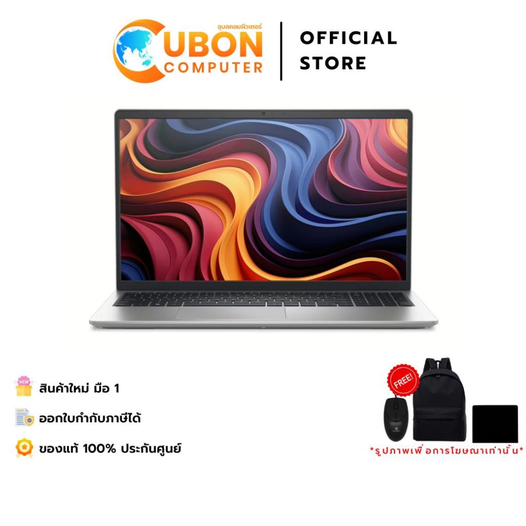 DELL DC15255R5161 NOTEBOOK (โน้ตบุ๊ค) AMD RYZEN 5 7530U / 16GB / 512GB / WIN 11 + OFF 2024 + OFF 365