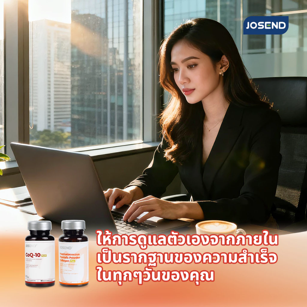 JOSEND CoQ10 + Collagen Plus US Formulated บำรุงหัวใจ ผิวขาวใส ลดริ้วรอย thumbnail 6