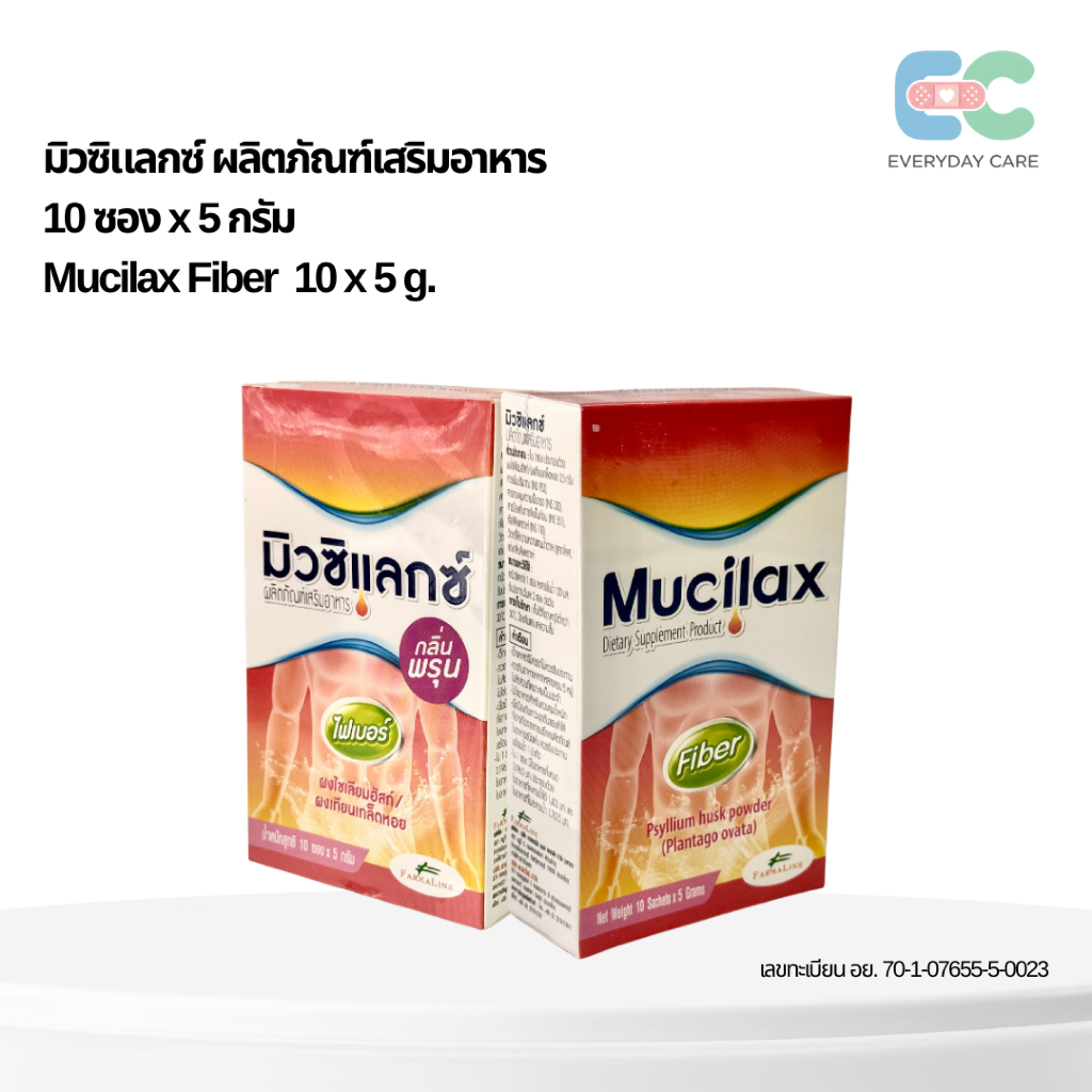 Mucilax Fiber มิวซิแลกซ์ ไฟเบอร์ กลิ่นพรุน (ขนาด 10 ซอง x 5 กรัม/กล่อง) กรัม