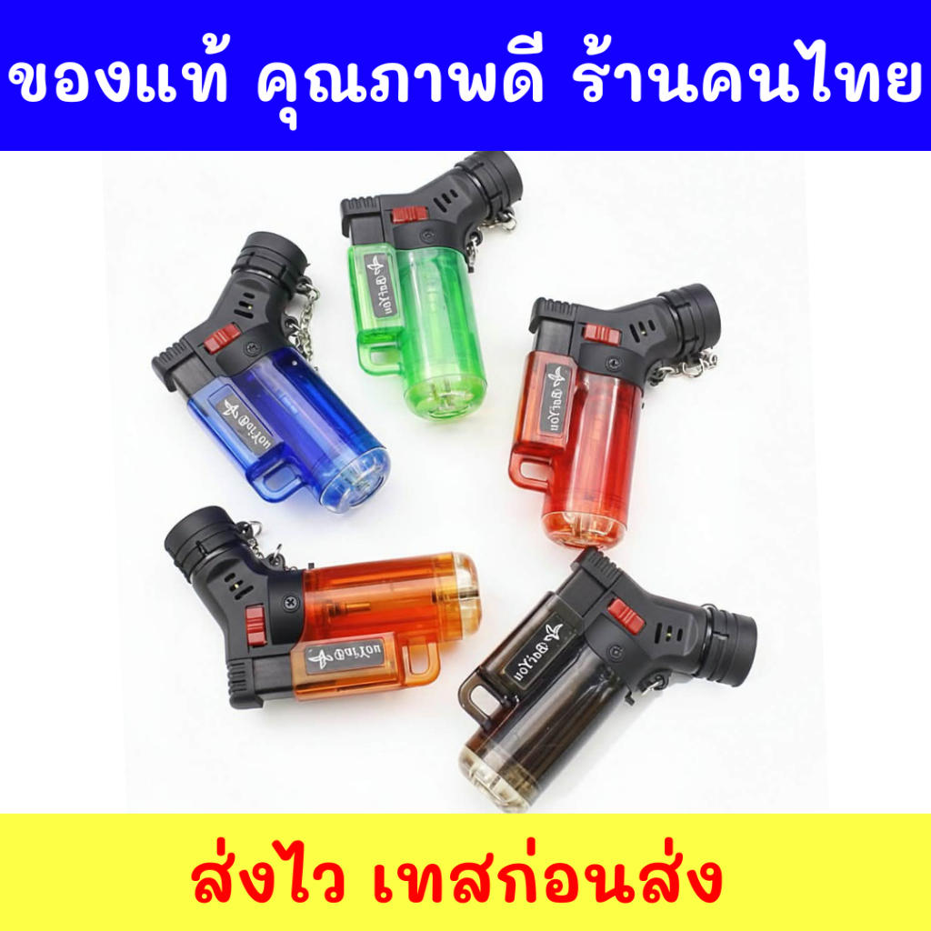 รุ่นเซฟตี้ ไฟแช็ค ไฟฟู่ไฟแรง มีปุ่มล็อคปิดกันเด็กเล่น (ปุ่มSafety) ปรับไฟแรงเบาได้ เติมแก๊สได้ สวยสู้ลม ใสเห็นระดับแก๊ส