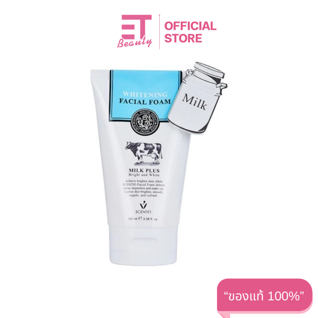 etbeauty BEAUTY BUFFET SCENTIO Milk Plus Whitening Q10 Facial 100 ml.