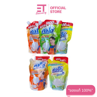 etbeauty (1ถุง / 3ถุง) Kato กาโต้ น้ำยาล้างจาน สูตรเข้มข้น 4…