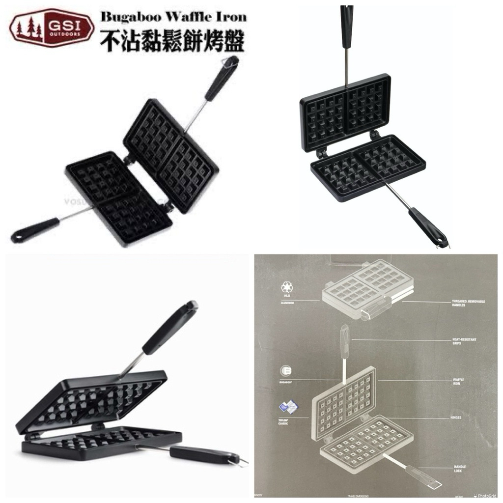 Bugaboo Waffle Iron ที่ทำขนมปังอบวาฟเฟิล จากGSI