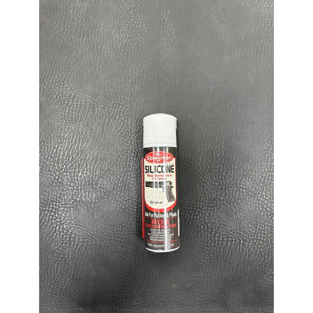 สเปรย์ซิริโคนขนาดเล็กพกพา ขนาด 70 mL
