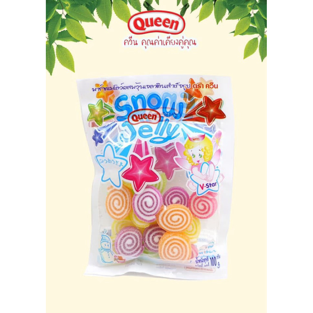 สโนว์เยลลี่ (Snow Jelly) ⚠️ขนาด100 กรัม