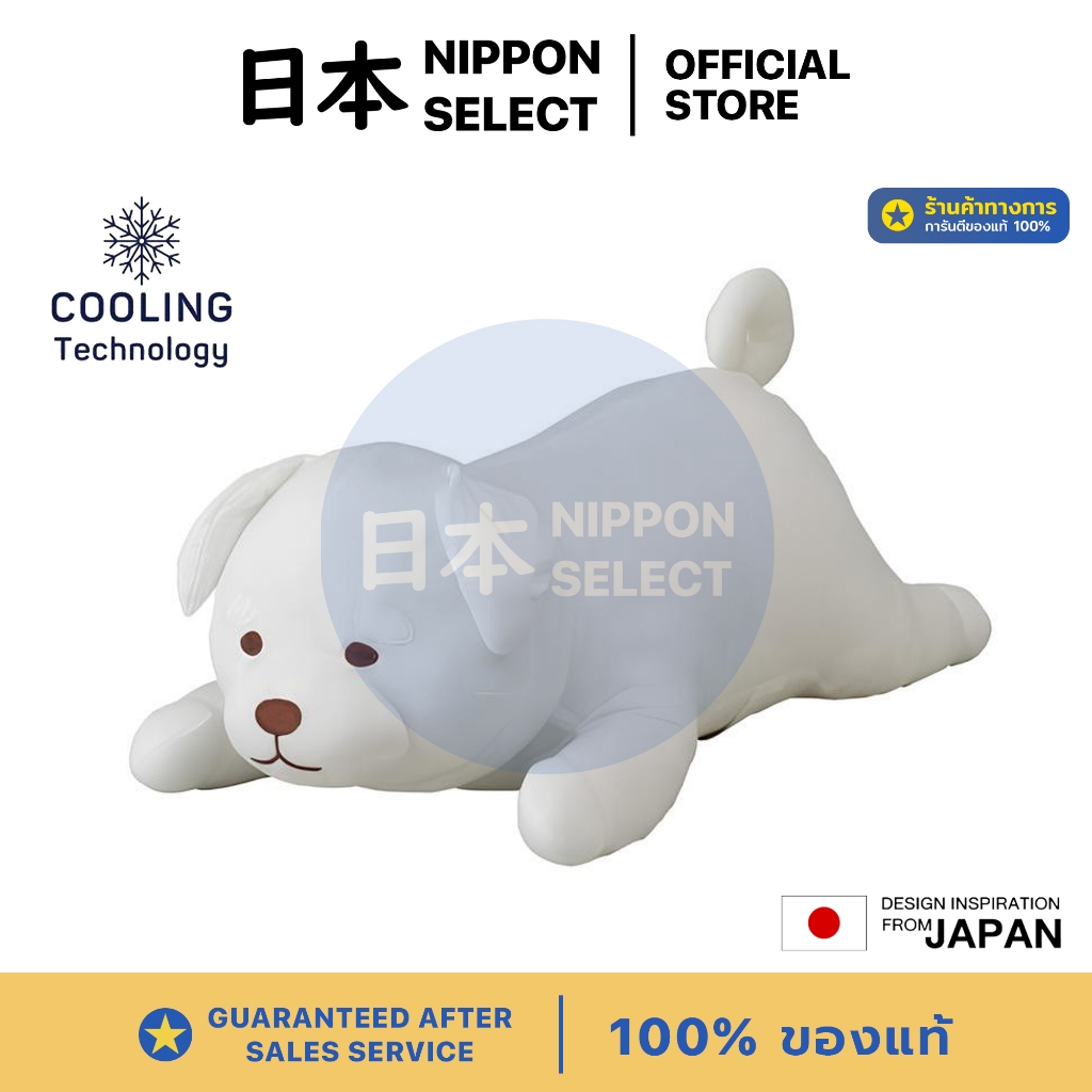 N SELECT ตุ๊กตาหมา แบบนุ่มสัมผัสเย็น หมอนตุ๊กตาสุนัขเย็น ตุ๊กตาหมอนข้าง Soft Cooling Body Pillow (64x28x26 cm)