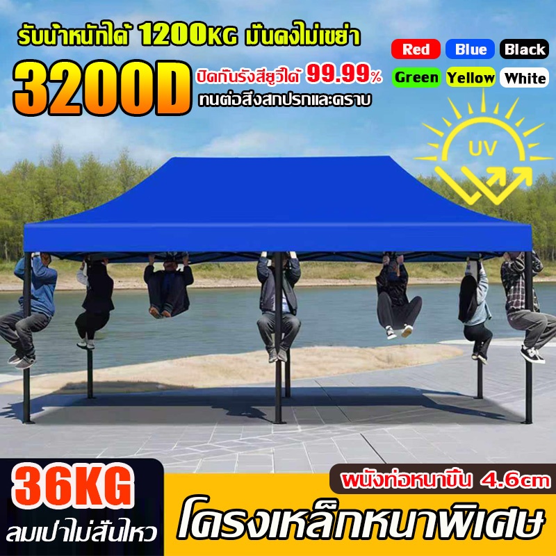 【แถมไฟ LED】เต้นท์ขายของ เต้นท์พับได้  2x2 2x3 3x3 3x4.5 3x6M เต๊นท์สนาม 1800D ผ้าหนาผ้าใบ เต็นท์จอดรถ เต้นพับได้