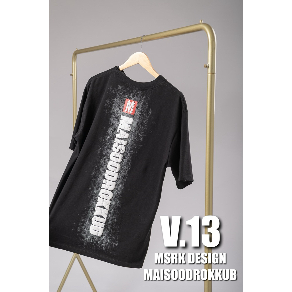 เสื้อMSRK คอลเลคชั่น V.13 Oversize (สินค้าแท้100%) #MSRK