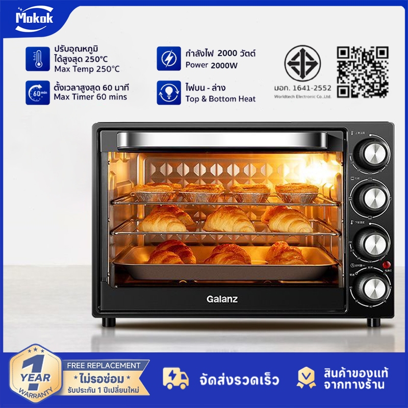 เตาอบไฟฟ้า ขนาด 48/60 ลิตร Oven เตาอบ เตาอบลมร้อน เตาอบตั้งโต๊ะ ไมโครเวฟ เตาอบเบเกอรี่ เตาอบขนมอเนกประสงค์