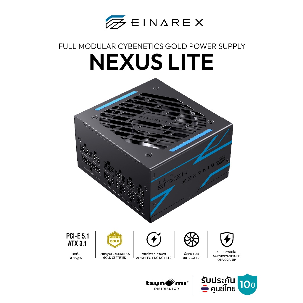อุปกรณ์จ่ายไฟ Einarex Nexus Lite Full Modular Cybenetics Gold PCIE 5.1Redy Power Supply รับประกัน 10 ปี