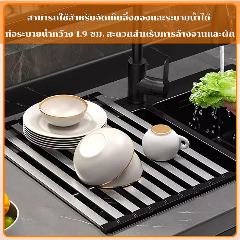 ที่คว่ำจานชามพับเก็บได้ ชั้นวางล้างจานวางเหนืออ่าง สแตนเลส พับได้ รูปที่ 8