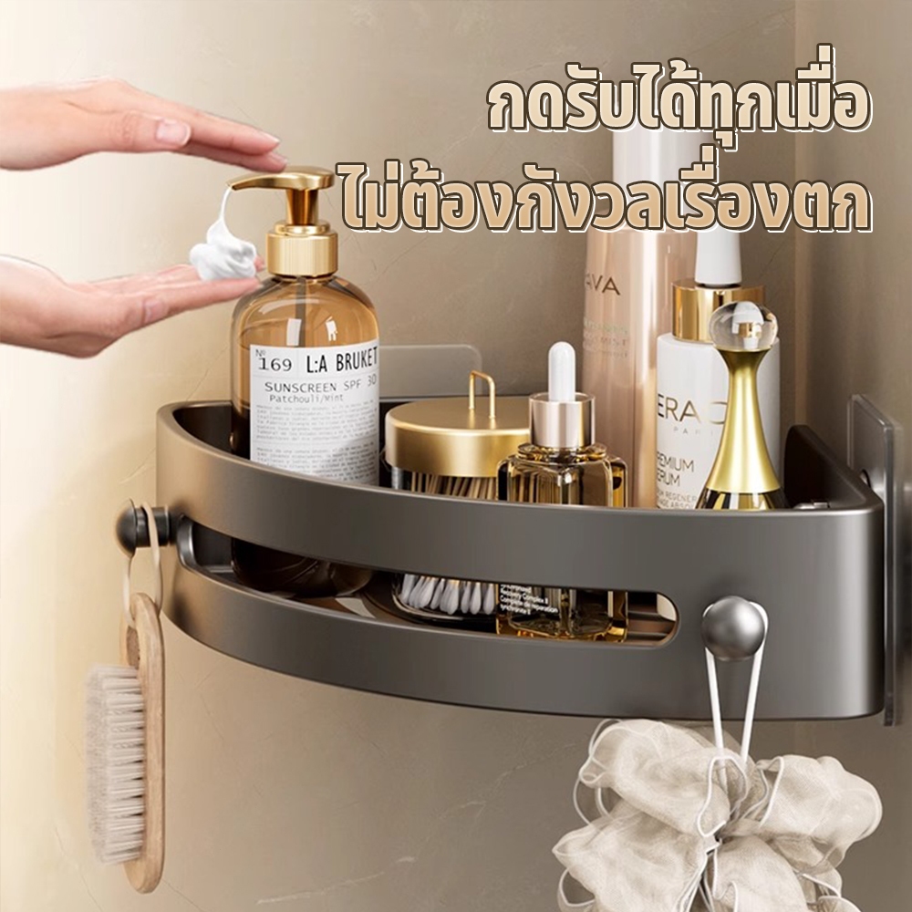 นวางของในห้องน้ำ ชั้นวางเข้ามุม ที่วางของเข้ามุมสามเหลียม ไม่ต้องเจาะผนัง รับน้ำหนักได้ดี เหมาะสำหรับคุณแม่ ขายดี