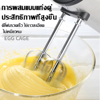รับประกัน 10 ปี เครื่องผสมอาหาร เครื่องตีไข่ 1800W หัวคนสองหัว แถมฟรี สําหรับผสมแป้งโดว์ 24000RPM Hand Mixer Egg Beater