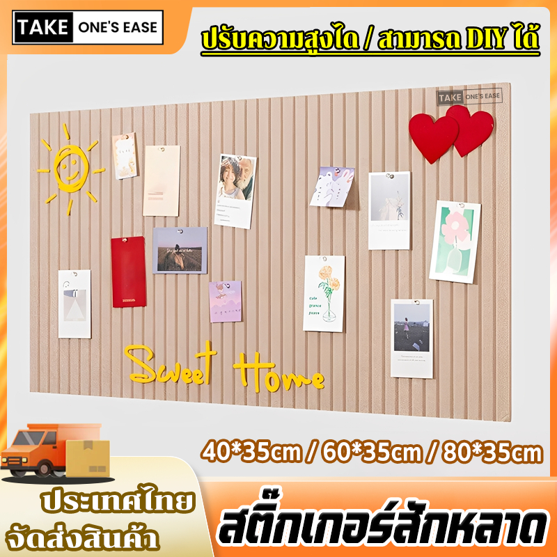 TAKE.ONE.S.EASE สติเกอร์กระดานสักหลาด DIY ติดด้วยตีนตุ๊กแก ทนต่อการสึกหรอและการชน