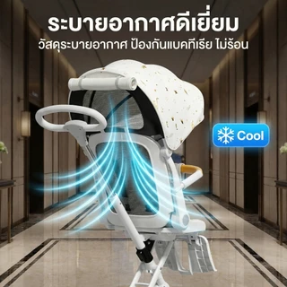 Beige รถเข็นเด็ก รถเข็นเด็กพับได้ 0-5 ปี แรกเกิดปรับนอนได้ เบา ของใช้เด็กแรกเกิด รถเข็น พกพา