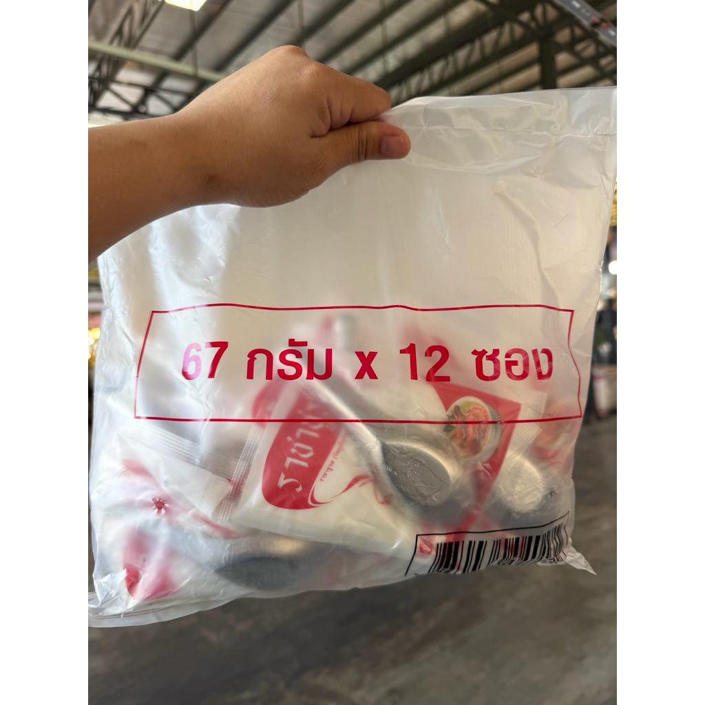 ราชาชูรส ตราช้อน ยกแพ็ค12ซอง(หน้าซอง10บาท)
