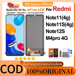 ชุดหน้าจอ Redmi Note 11/Note 11s /Note12s/M4pro 4Gงานแท้มีปร…